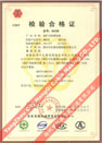 國家采煤機械質(zhì)量監(jiān)督檢驗中心檢驗合格證--煤礦用阻燃電纜(MHYVR，MHYVRP)